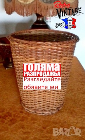 винтидж плетено кошче