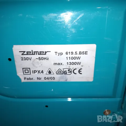 Перяща прахусмукачка Zelmer AQUA TRIO 1300W, снимка 8 - Прахосмукачки - 48459069