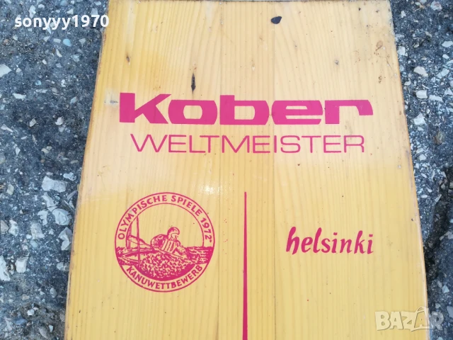 KOBER-ДЪРВЕНО ГРЕБЛO ЗА КАЯК ОТ ДВЕ ЧАСТИ-ВНОС SWISS 0706251844, снимка 4 - Водни спортове - 50585587