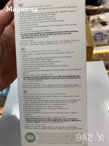 SMART Часовник с SOS Функция / Смарт Часовник с Камера, снимка 5 - Други - 49314756