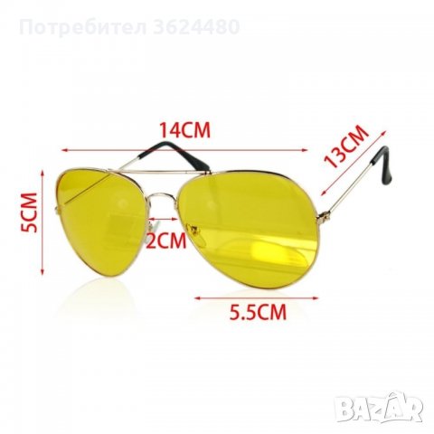 Очила за нощно шофиране , снимка 3 - Аксесоари и консумативи - 39486030