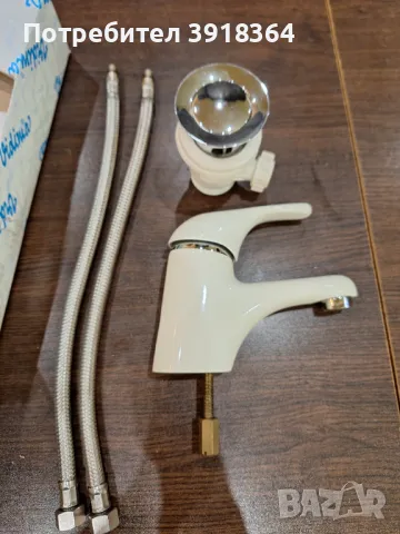 Смесител стоящ на VIDIMA