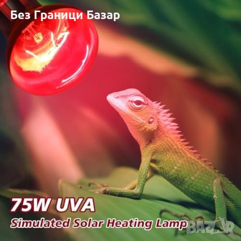 Нови 2 броя Инфрачервена Топлинна Лампа LEDBOKLI за животни - Ефективна и Безопасна, снимка 4 - Други стоки за дома - 43560659