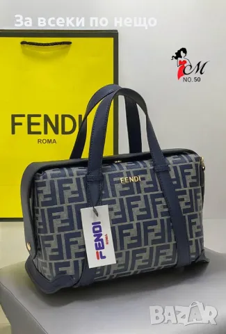 Дамска чанта Fendi - Налични различни цветове Код D1178, снимка 10 - Чанти - 47698346