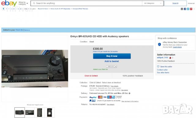 Уникален HiFi CD/HDD 80 GB мрежов Ресийвър ONKYO BR925UKD WRAT USB DAB …, снимка 9 - Аудиосистеми - 26526405