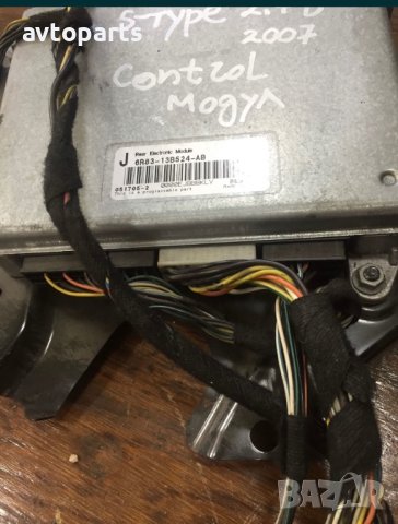 Jaguar s-type 2007 гадина 2.7d Control Модул, снимка 2 - Части - 40534930