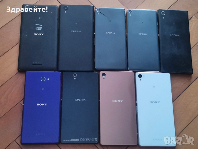 Телефони Sony, снимка 2 - Sony - 52075752