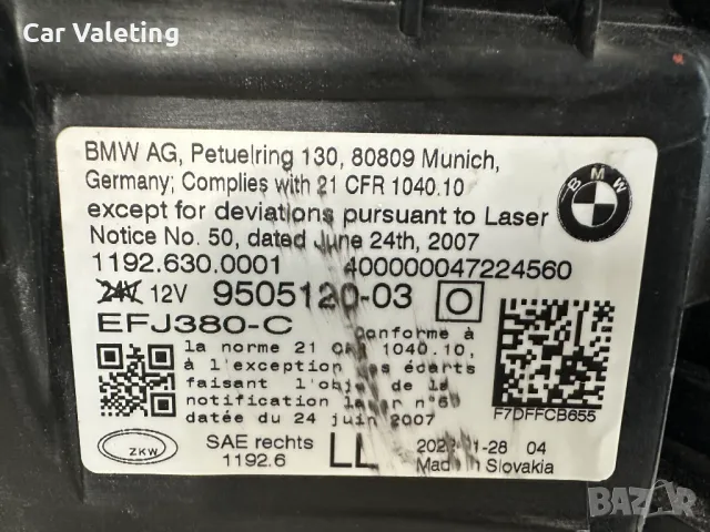 Фар фарове десен BMW 4 G22 G23 G26 G80 G82 G83 USA Г22 Г23 Г26 Ф80 Ф82, снимка 9 - Части - 48777061