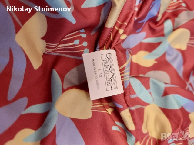 Детско яке Patagonia