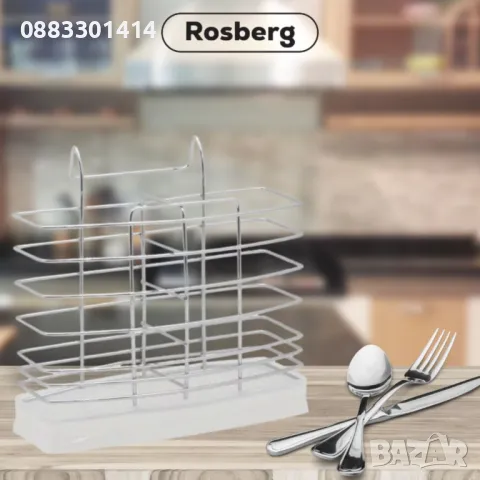 Сушилник за прибори Вилици Лъжици, снимка 3 - Сушилници - 47338823