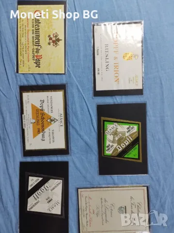 Предлагаме голяма колекция етикети за вино