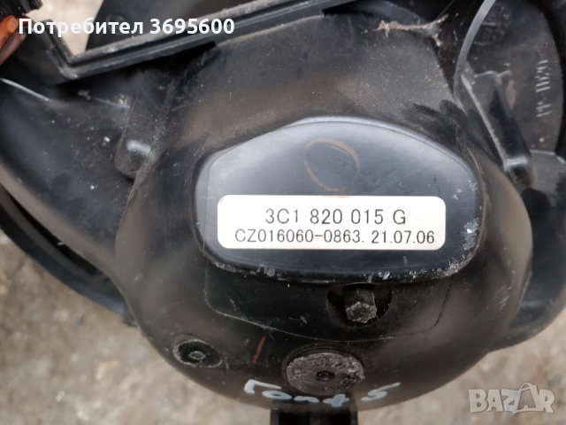 Vw Golf Голф 5 мотор моторче вентилатор реостат таралеж парно климатроник, снимка 6 - Части - 53425857