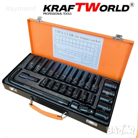 Комплект ударни вложки 27 части KraftWorld – 1/2″, с удължител и ударен кардан, снимка 3 - Други инструменти - 51465420