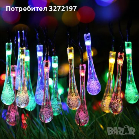 LED соларни,многоцветни светлини,капки вода,водоустойчиви,5 метра, снимка 2 - Лед осветление - 43270880