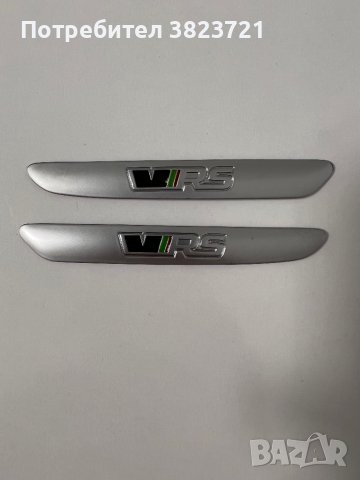 Емблеми VRS SKODA, снимка 2 - Аксесоари и консумативи - 43659864