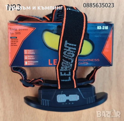 5 компактни и мощнш челници, снимка 8 - Къмпинг осветление - 53101828