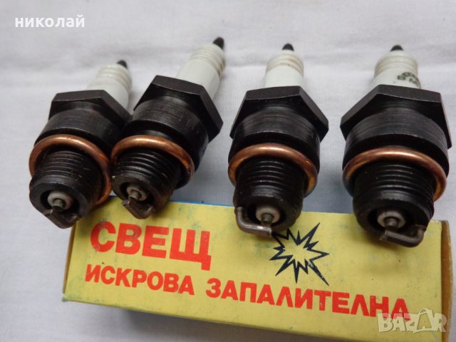 Български Свещи чисто нови с къса резба ВМЗ 7 топлинно число 175-225. Свещи с къса резба ВМЗ N 17, снимка 4 - Аксесоари и консумативи - 34976211
