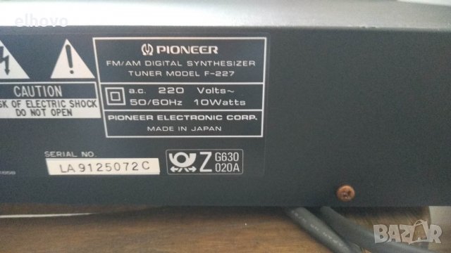 Стерео тунер Pioneer F-227, снимка 7 - Радиокасетофони, транзистори - 39280388