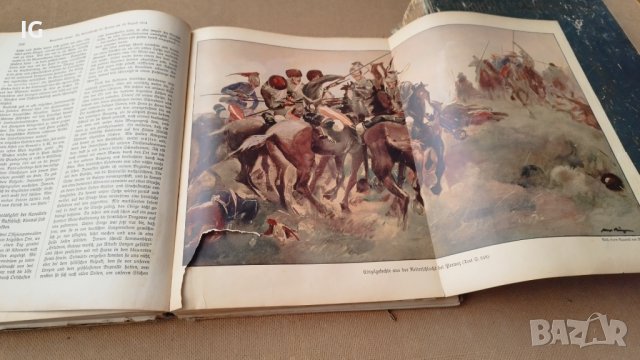 "Die Geschichte des Völkerkrieges 1914-1915-1916", 2 тома, снимка 9 - Други - 43307001