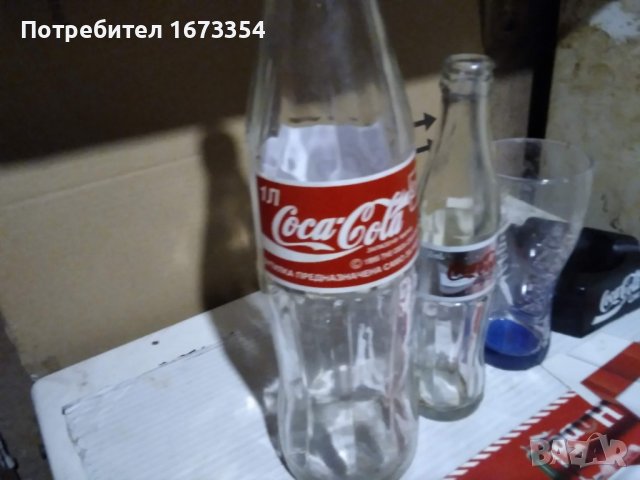 Чаши Кока Кола в Колекции в гр. Пловдив - ID39396754 — Bazar.bg