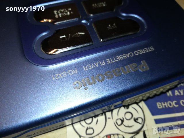 PANASONIC WALKMAN-METAL 2710210956, снимка 12 - MP3 и MP4 плеъри - 34596450