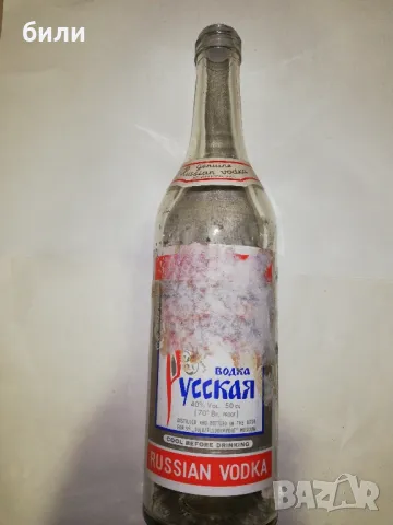 ретро шише , снимка 1