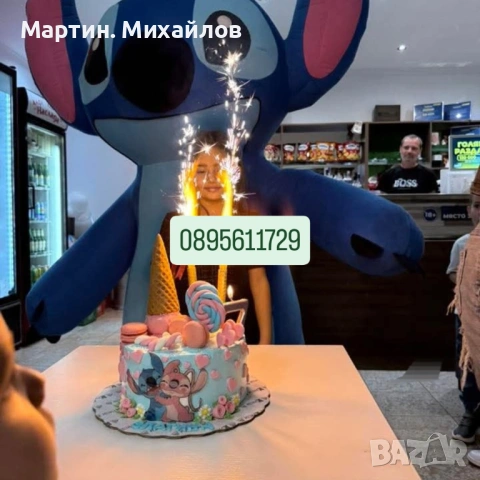 Весели Гиганти, снимка 4 - Празнични оферти - 53356572