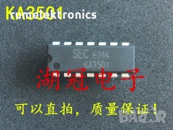 KA3501, снимка 1 - Части и Платки - 33269228