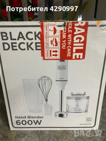 Немски чопър-пасатор 3в1, снимка 2 - Чопъри и пасатори - 53249952