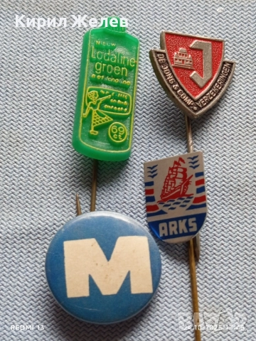 Лот рекламни значки 20 броя стари редки за КОЛЕКЦИЯ ДЕКОРАЦИЯ 13634, снимка 6 - Колекции - 52166454