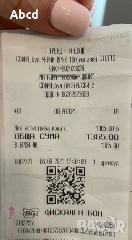 Мъжко кожено яке GOTTO Takeshy Kurosawa , снимка 3 - Якета - 35516328