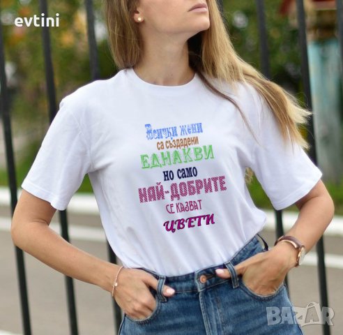 Тениски с щампа, снимка 7 - Тениски - 32714424