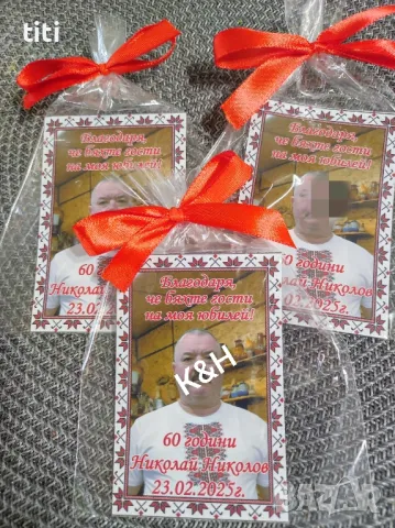 Магнитчета подаръчета за гости за Погача, Рожден ден, Юбилей, Кръщене, Прощъпулник, снимка 1