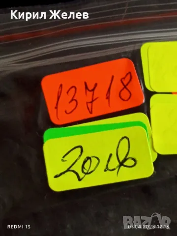 Юбилейна монета 1 рубла СССР 20г. от победата над ФАШИСТКА ГЕРМАНИЯ рядка 13718, снимка 9 - Нумизматика и бонистика - 49791573