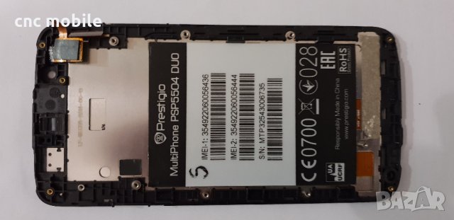 Prestigio Multi Phone - Prestigio PSP5504 оригинални части и аксесоари , снимка 12 - Резервни части за телефони - 27284034