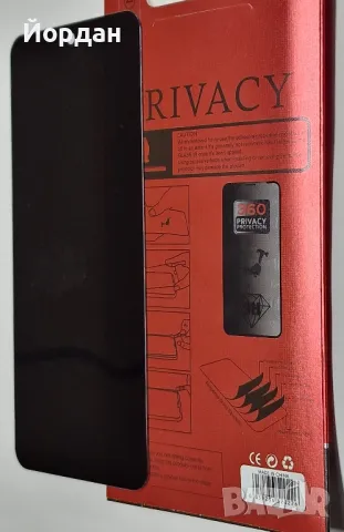 Iphone 16 Pro Privacy Protector, снимка 1