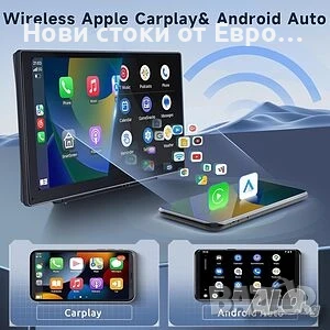 UNITOPSCI A3409 мултимедия за кола 9 инча универсална, снимка 2 - Аксесоари и консумативи - 50984315