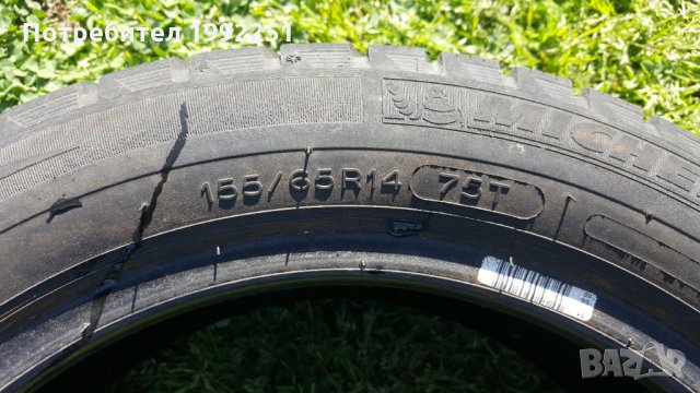 2бр. зимни гуми Michelin Alpin 155/65R14. 7мм дълбочина на шарката. DOT 4313. Цената е за 2бр, снимка 4 - Гуми и джанти - 32678647