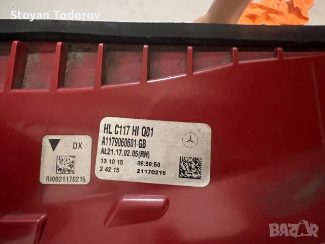 Стопове за Mercedes CLA W117, снимка 9 - Части - 52551375