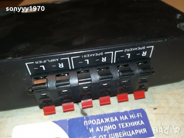 hama lsp-202 внос germany 0311211036, снимка 13 - Ресийвъри, усилватели, смесителни пултове - 34678038