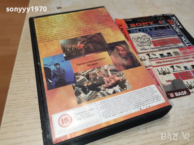 СХВАТКА ДО СМЪРТ-VHS ORIGINAL TAPE 2912250955, снимка 15 - Други жанрове - 52925362