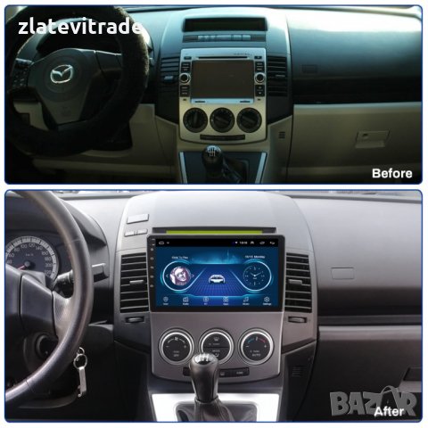 Mazda 5 2005-2010 Андроид Навигация, 9041, снимка 2 - Аксесоари и консумативи - 29063145