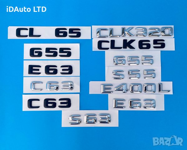 Mercedes надпис емблема,багажник clk, w221, g55, w203, w212, мерцедес, снимка 1 - Аксесоари и консумативи - 36802015