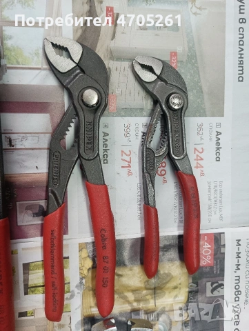 клещи knipex, снимка 3 - Клещи - 53113707