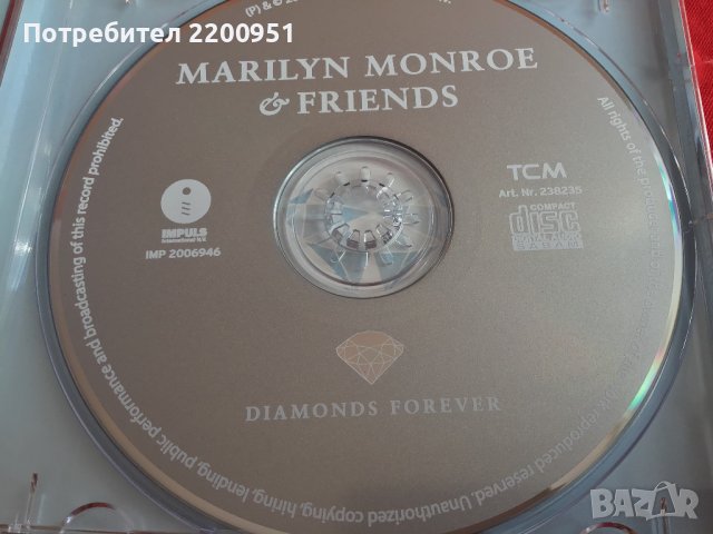 Merylin Monroe, снимка 13 - CD дискове - 39337560
