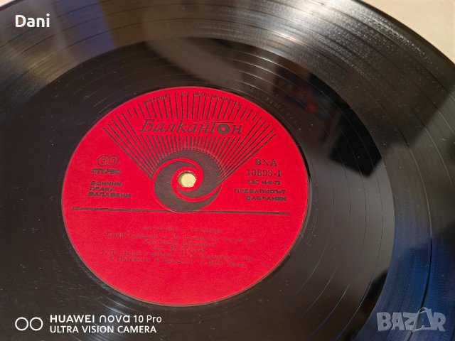 Грамофонни плочи - ЯН ФРЕНКЕЛ, снимка 6 - Грамофонни плочи - 40216801