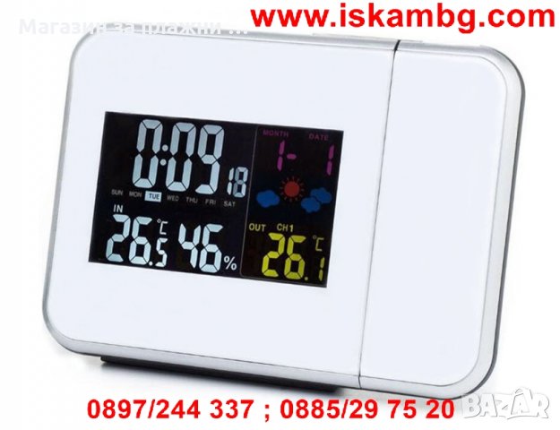 Настолен часовник код 08190, снимка 8 - Други стоки за дома - 28462118