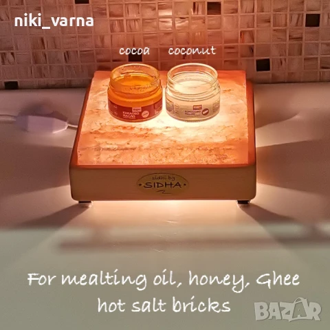 Солна лампа от хималайска сол - аплик и настолна арома лампа , снимка 7 - Лампи за стена - 39081671