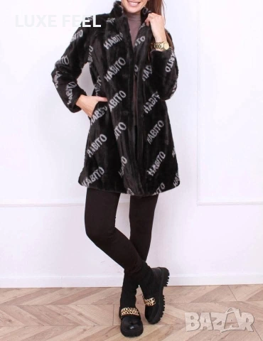 Разпродажба ✨ Дамско Палто 