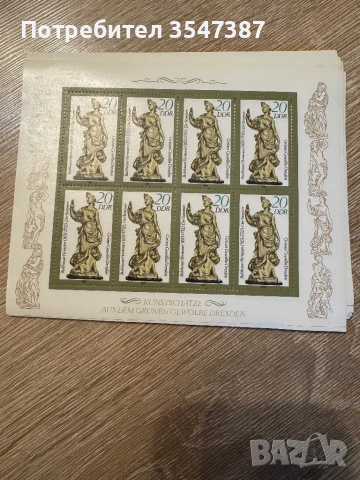 100 блок листа , снимка 2 - Филателия - 53504622